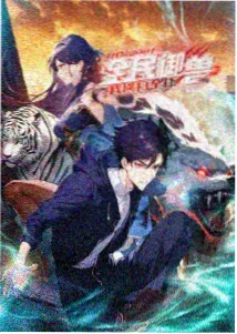 我独自升级动画海报