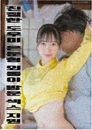 杀人回忆电影海报